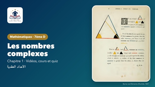 7ème D – Mathématiques – Les nombres complexes