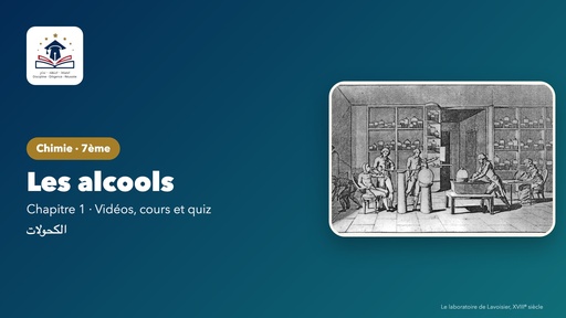 7ème D – Chimie – Les alcools