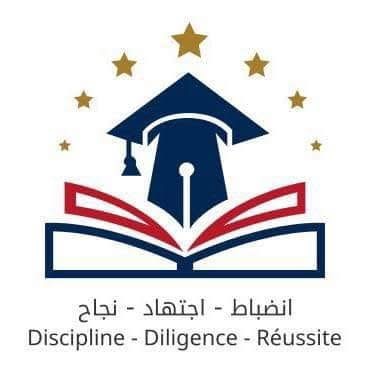Écoles Noujoum